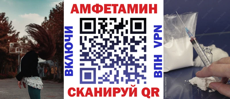 Амфетамин 97%  купить наркоту  Раменское 
