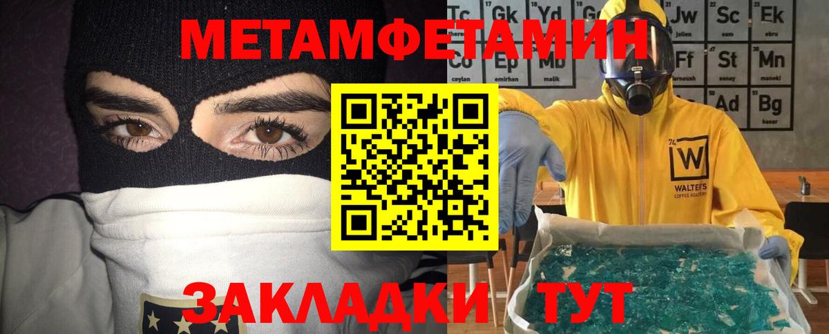 Амфетамин Розовый  Вход с VPN  АМФЕТАМИН  Раменское 