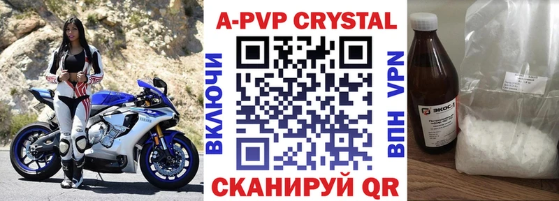 ссылка на мегу ссылки  Раменское  Alpha-PVP СК КРИС  дарнет шоп 