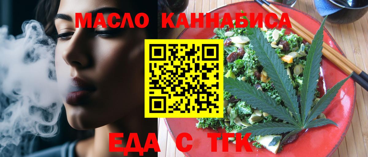 Раменское  Canna-Cookies конопля  Вход с VPN 