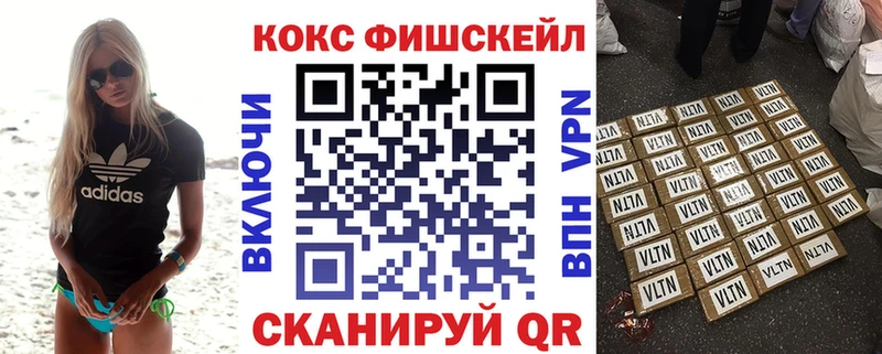 кракен как войти  Раменское  КОКАИН VHQ 
