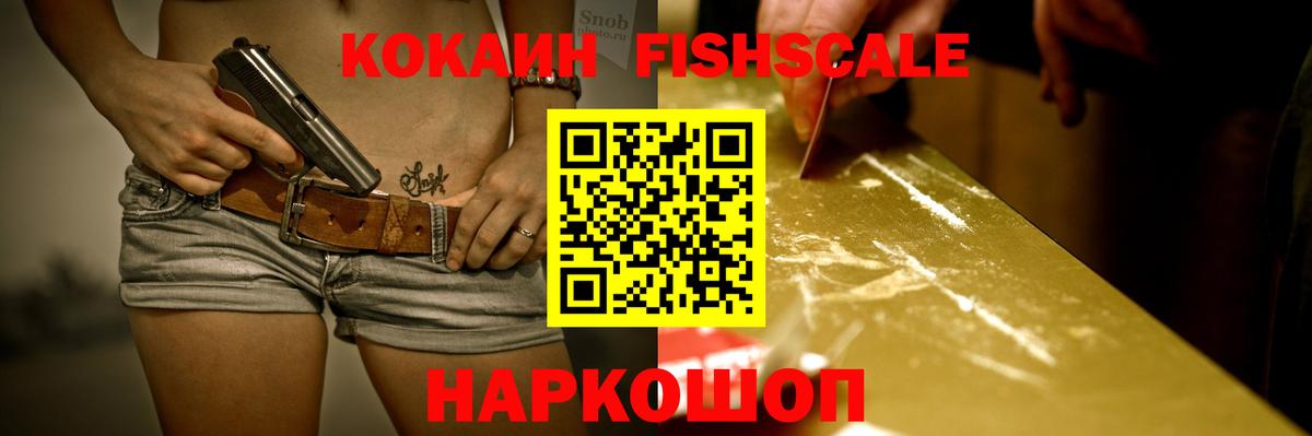 Раменское  Кокаин 98%  Вход с VPN 