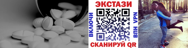 Экстази 280 MDMA  Раменское 