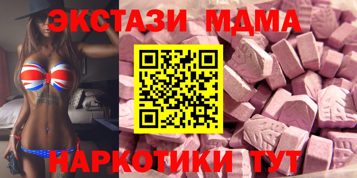 Экстази Philipp Plein  ЭКСТАЗИ 99%  Вход с VPN  ЭКСТАЗИ  Раменское 