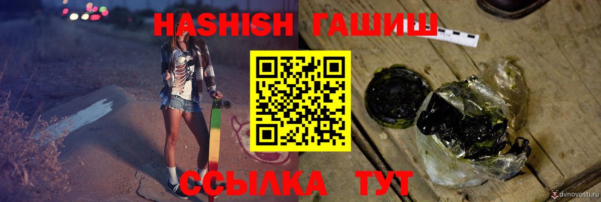 ГАШИШ индика сатива Раменское