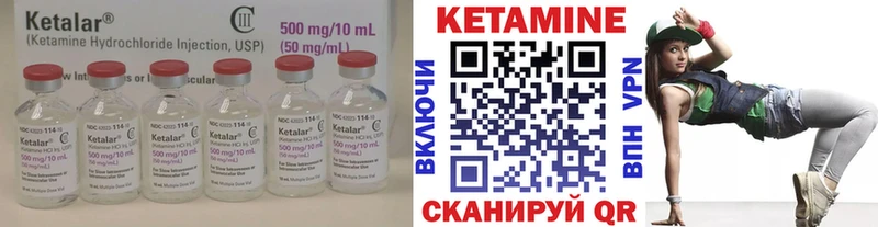 MEGA как войти  Раменское  Кетамин VHQ  как найти закладки 