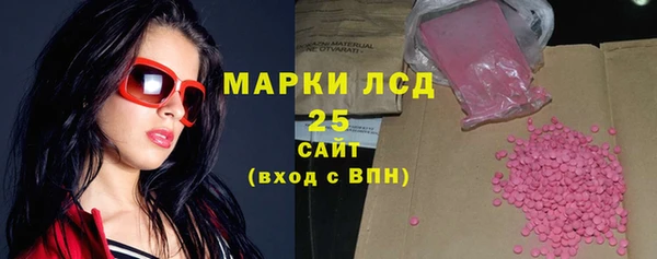 амфетамин Карталы