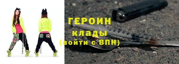 амфетамин Карталы