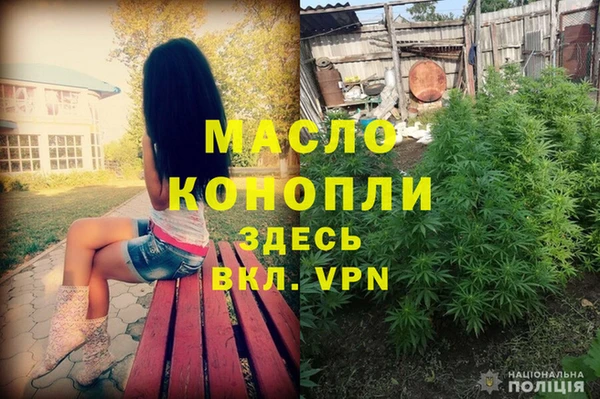 мет Каменск-Шахтинский