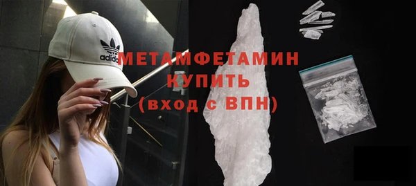 бутик Касимов