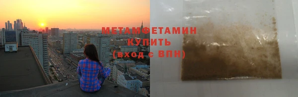 меф VHQ Карпинск