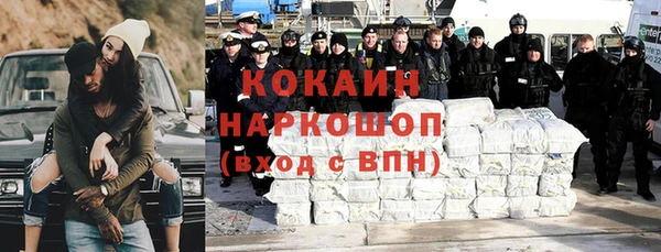 бутик Касимов
