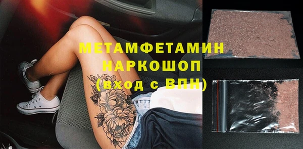 бутик Касимов