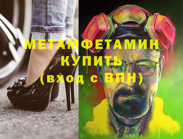 амфетамин Карталы