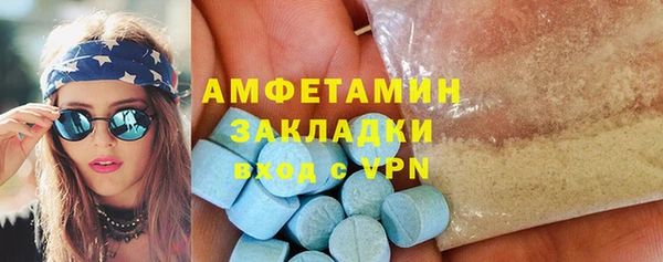 меф VHQ Карпинск