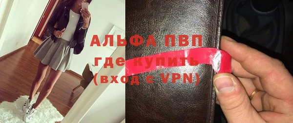 мяу мяу мука Александровское