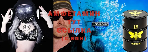 меф VHQ Карпинск