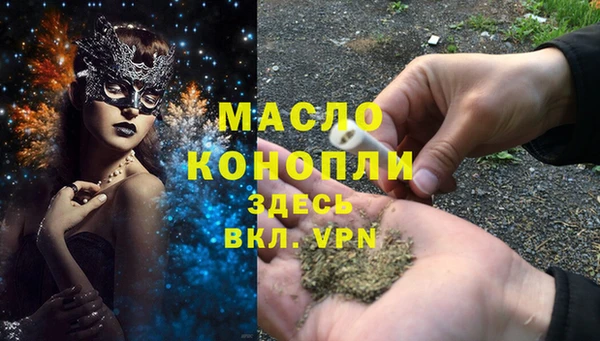 амфетамин Карталы