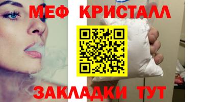 марихуана Боровичи