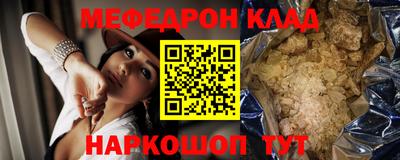 марихуана Боровичи