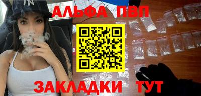 apvp Братск