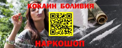 марихуана Боровичи