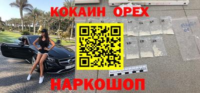 марки nbome Брянск