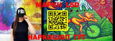 марихуана Боровичи