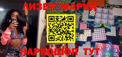 марки nbome Брянск