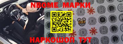марихуана Боровичи