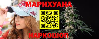 марихуана Боровичи