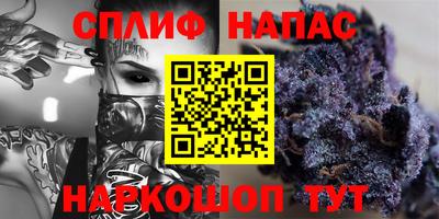 марки nbome Брянск