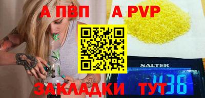 марки nbome Брянск