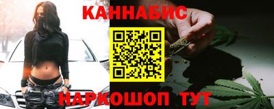 марихуана Боровичи