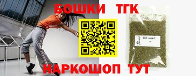 марки nbome Брянск
