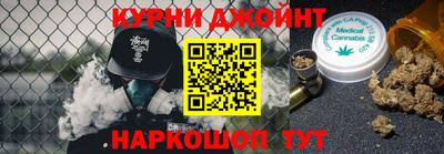 марихуана Боровичи