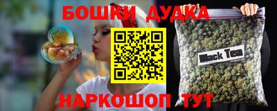 марихуана Боровичи
