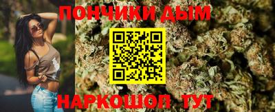 марки nbome Брянск