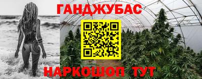 марихуана Боровичи