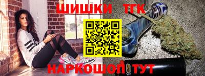 марихуана Боровичи