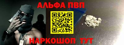 apvp Братск