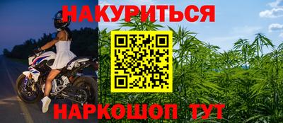 марихуана Боровичи