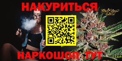 марихуана Боровичи