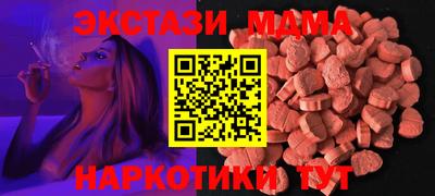 марки nbome Брянск