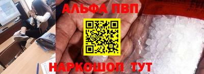 марки nbome Брянск