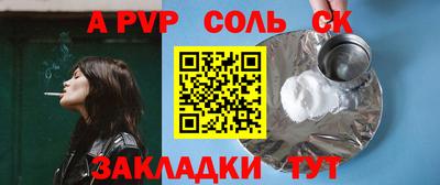 марки nbome Брянск