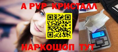 марки nbome Брянск