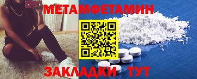 марки nbome Брянск