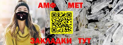 марки nbome Брянск