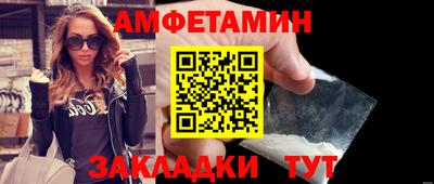 марихуана Боровичи